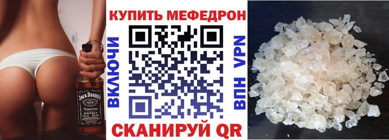 Где продают наркотики Клинцы АМФ omg tor Alpha-PVP Мефедрон ГАШ Конопля