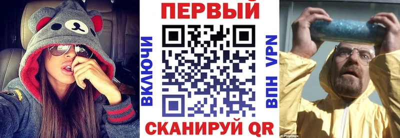 АМФЕТАМИН 97%  Клинцы 