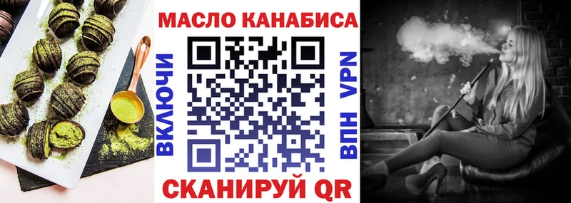 закладка  Клинцы  Печенье с ТГК конопля 
