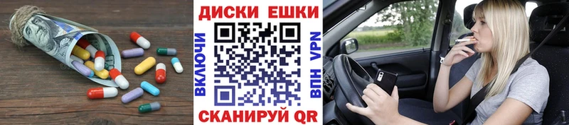 ЭКСТАЗИ XTC мега ТОР Клинцы