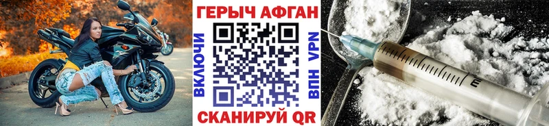 Героин VHQ  цены наркотик  Клинцы 