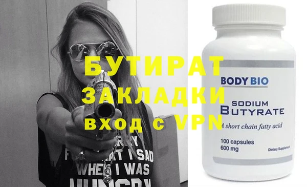 мефедрон VHQ Верхний Тагил