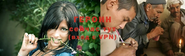 дистиллят марихуана Верея