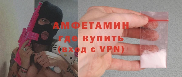 герыч Верхнеуральск