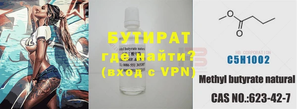 дистиллят марихуана Верея