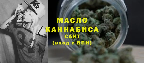 герыч Верхнеуральск