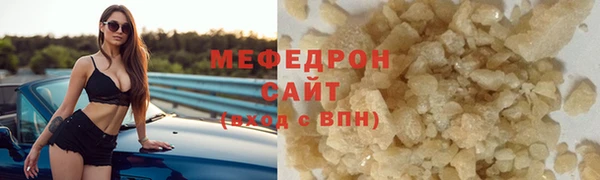мефедрон VHQ Верхний Тагил