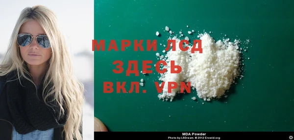 мескалин Володарск