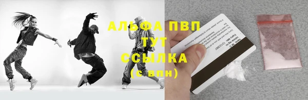 мескалин Володарск