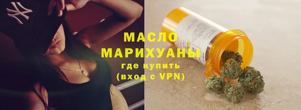 дистиллят марихуана Верея