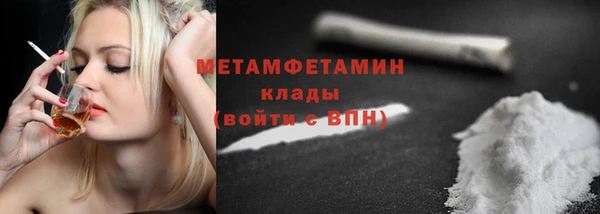 мефедрон VHQ Верхний Тагил