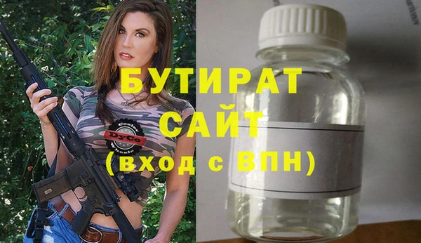 экстази Волосово