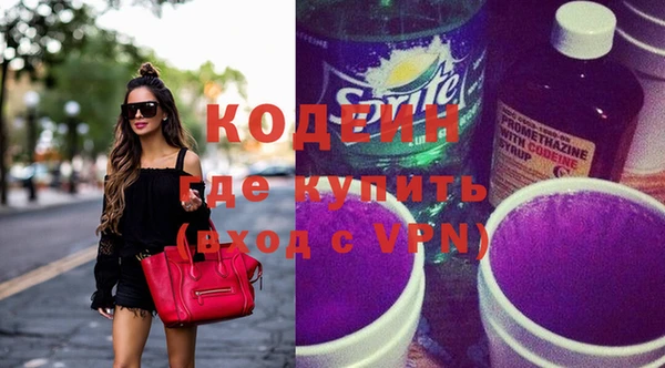 герыч Верхнеуральск