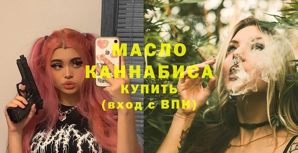 дистиллят марихуана Верея