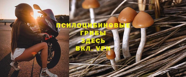 экстази Волосово