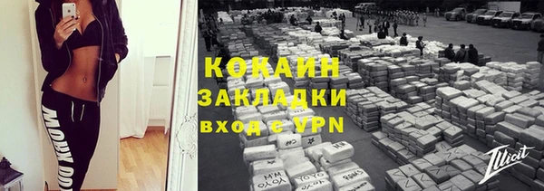 герыч Верхнеуральск