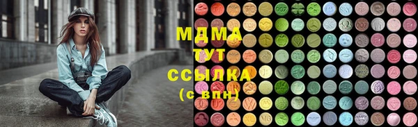 мефедрон VHQ Верхний Тагил