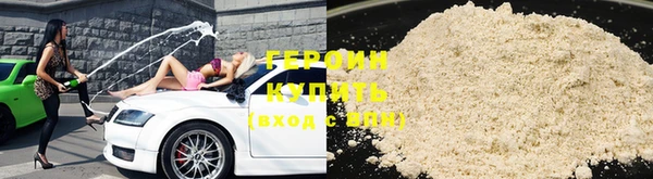герыч Верхнеуральск