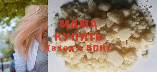 герыч Верхнеуральск
