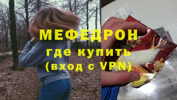меф Тында