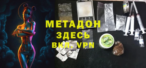 герыч Верхнеуральск