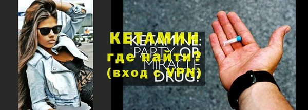 герыч Верхнеуральск