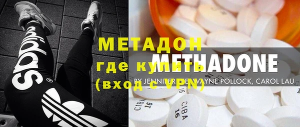 герыч Верхнеуральск