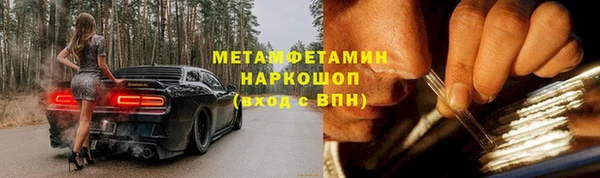 мефедрон VHQ Верхний Тагил