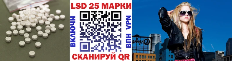 продажа наркотиков  Клинцы  LSD-25 экстази кислота 