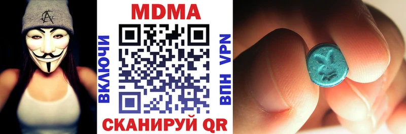 МДМА crystal  купить наркотик  ОМГ ОМГ онион  Клинцы 