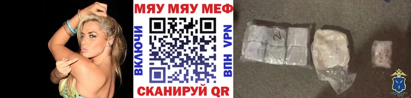 Мефедрон VHQ  мориарти наркотические препараты  Клинцы 