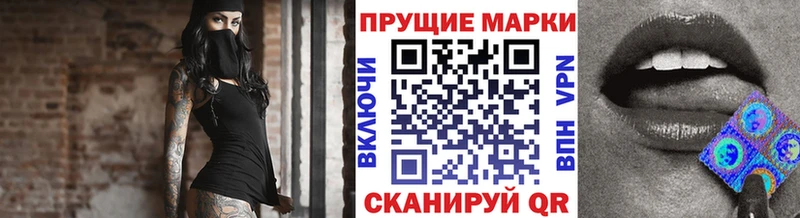 Марки 25I-NBOMe 1500мкг  кракен ТОР  Клинцы 
