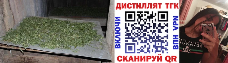 где купить наркоту  Клинцы  ТГК вейп 